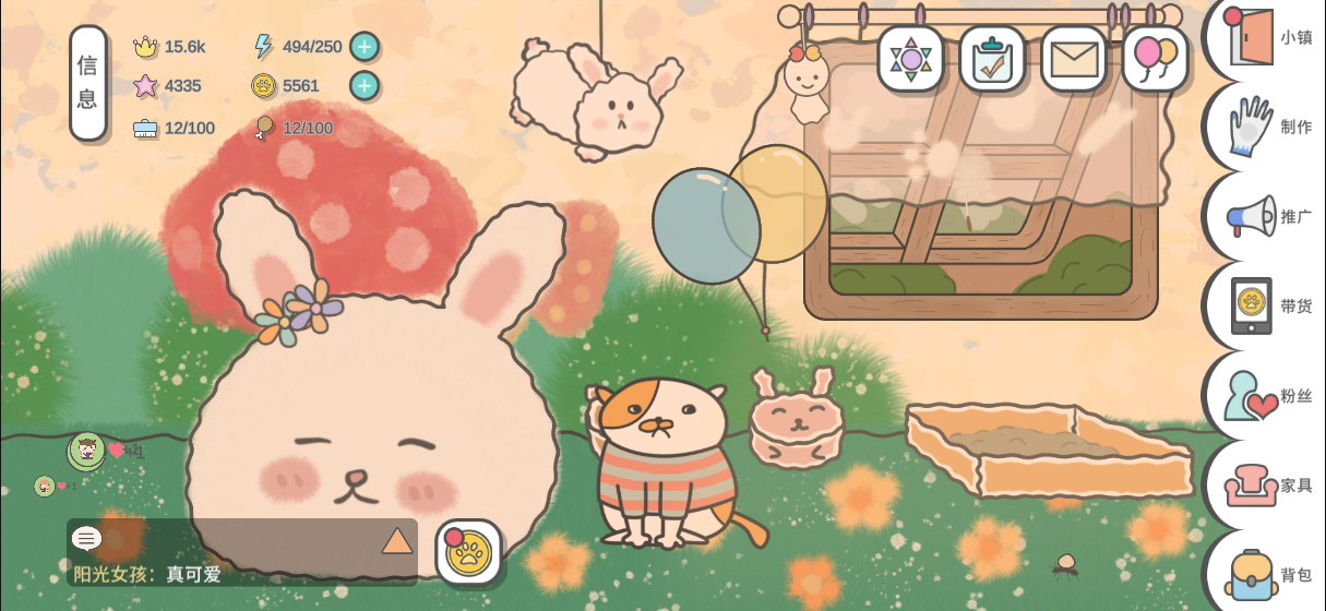 主播和猫的故事（TapTap测试版）2023年3月6日维护公告