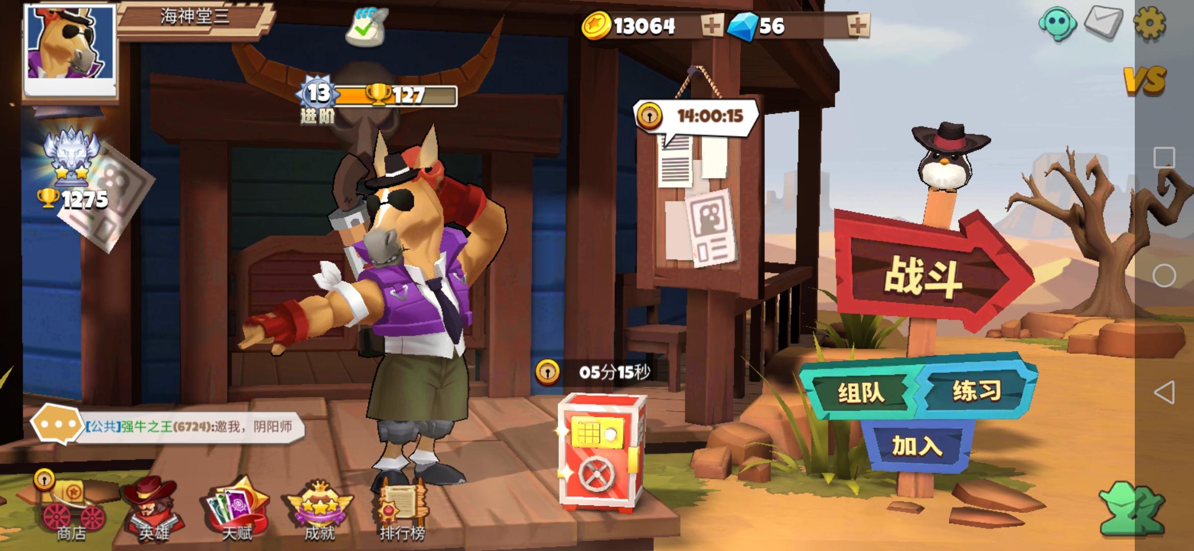 西部战记（TapTap测试版）关于西部战记这个游戏的一点点的心得