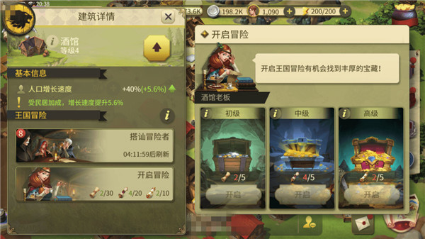 权力与纷争经营最强大城邦！《权力与纷争》模拟经营玩法剖析
