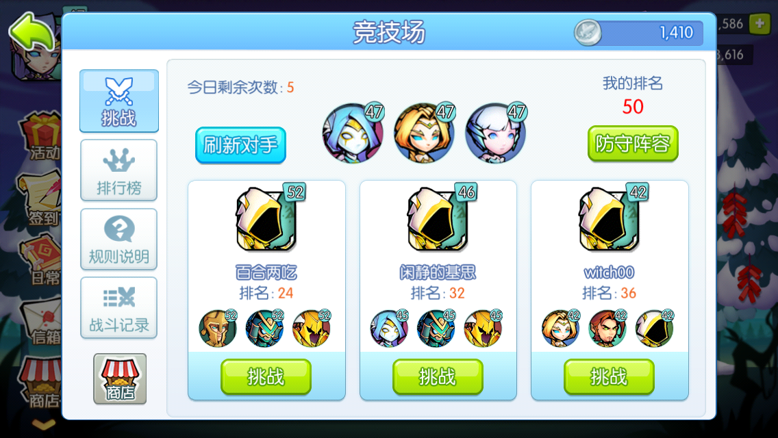 战鼓之魂战鼓之魂试炼攻略小手册