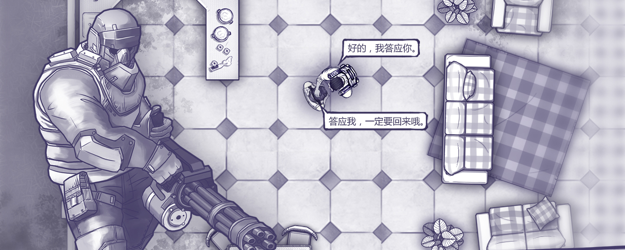 阿瑞斯病毒阿瑞斯病毒怎么合成衣服