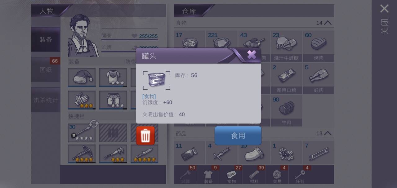 阿瑞斯病毒阿瑞斯病毒怎么去矿区