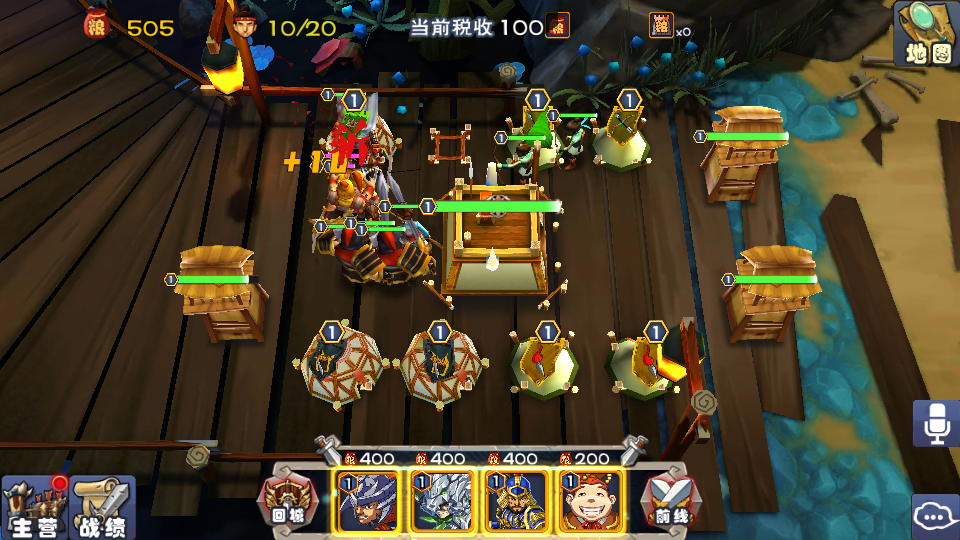 三国战争混战小攻略