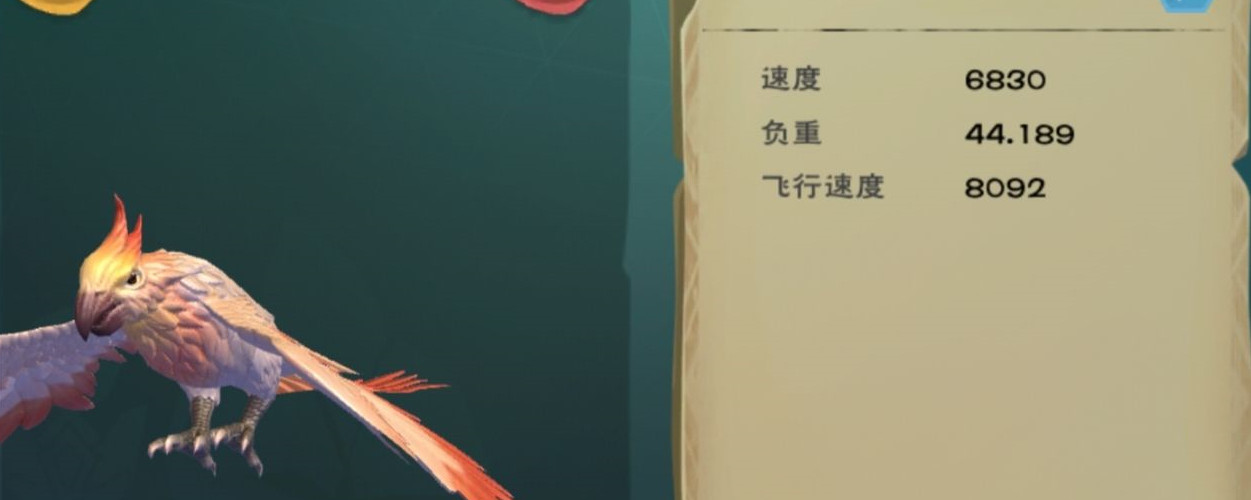 创造与魔法创造与魔法云斑雀位置