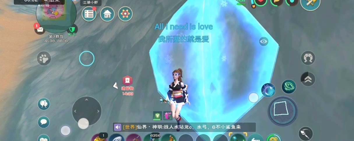 创造与魔法创造与魔法绿巨人极品资质是多少