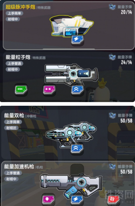 香肠派对香肠派对ss7赛季攻略