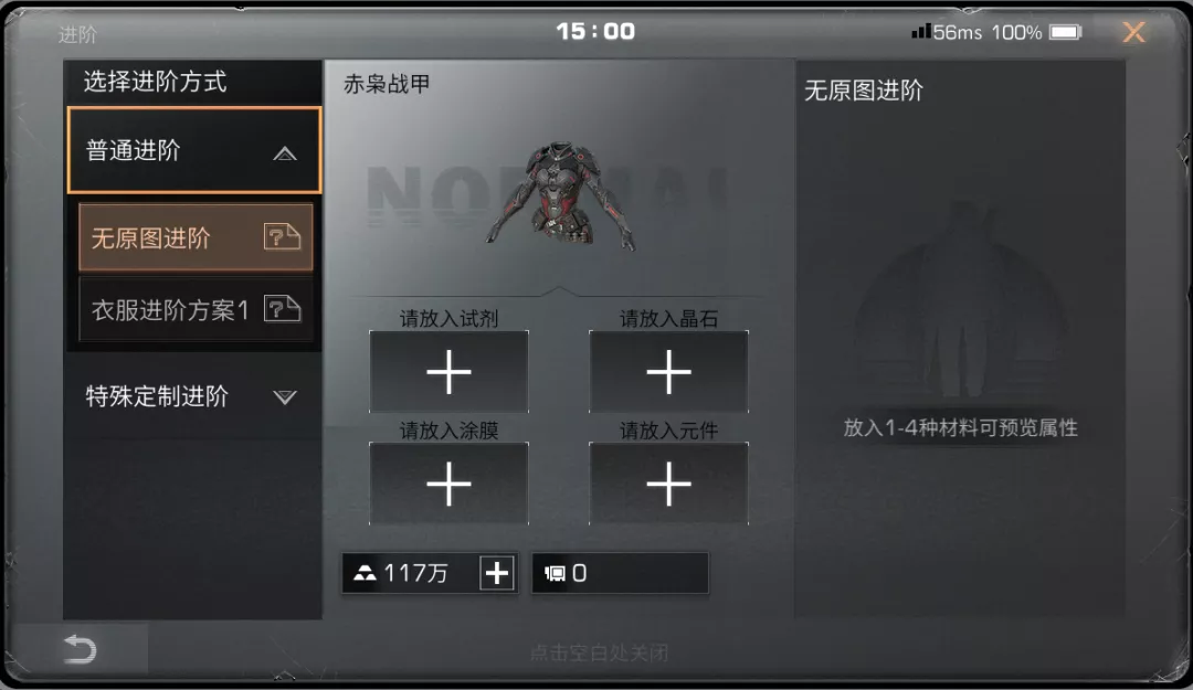 明日之后进阶材料不够用?也许是因为没有看过这个！