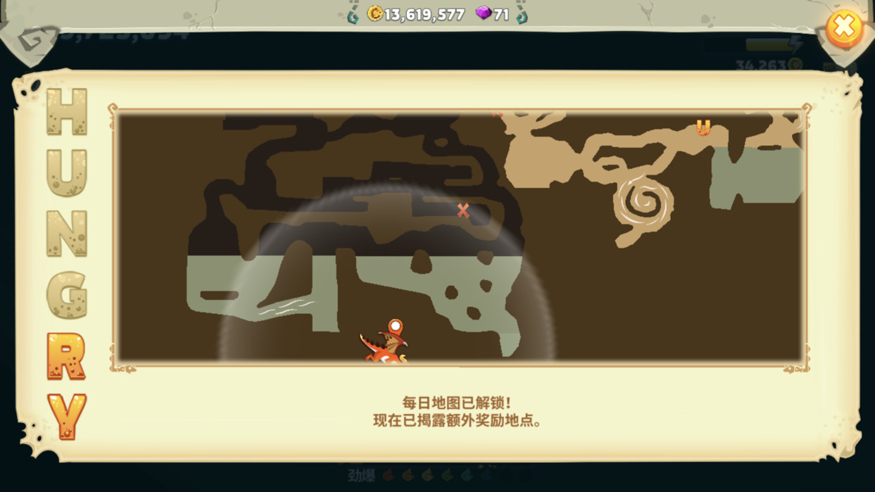 饥饿龙特殊龙满级参数对比