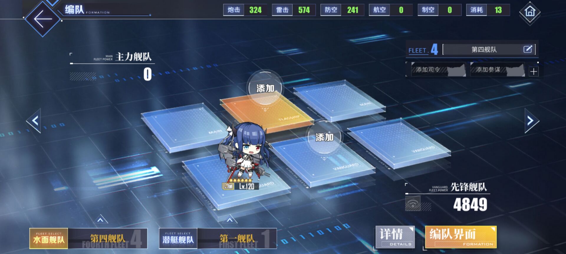 碧蓝航线牢玩家的部分小贴士