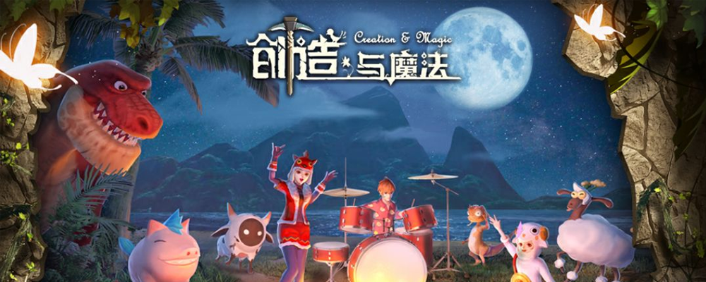 创造与魔法创造与魔法土豆哪里多