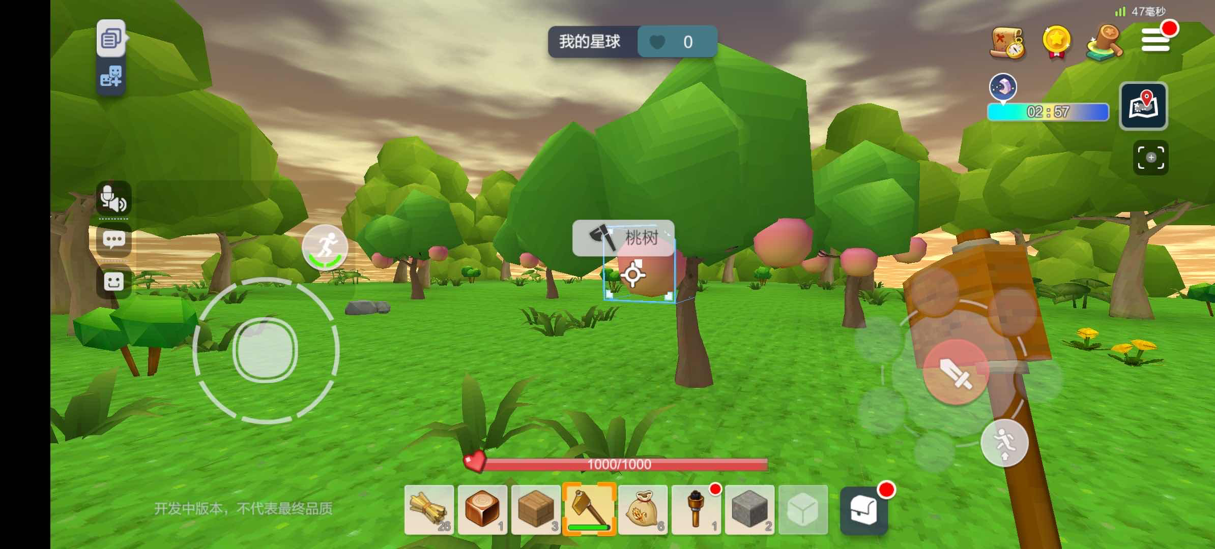 手工星球《手工星球》新手入门制作道具还不会？怎么冒险？