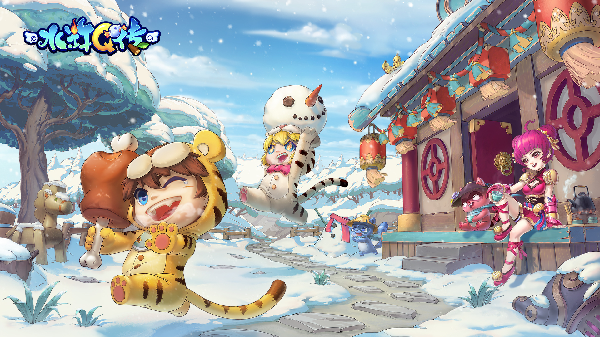 水浒Q传手游12月28日维护更新公告
