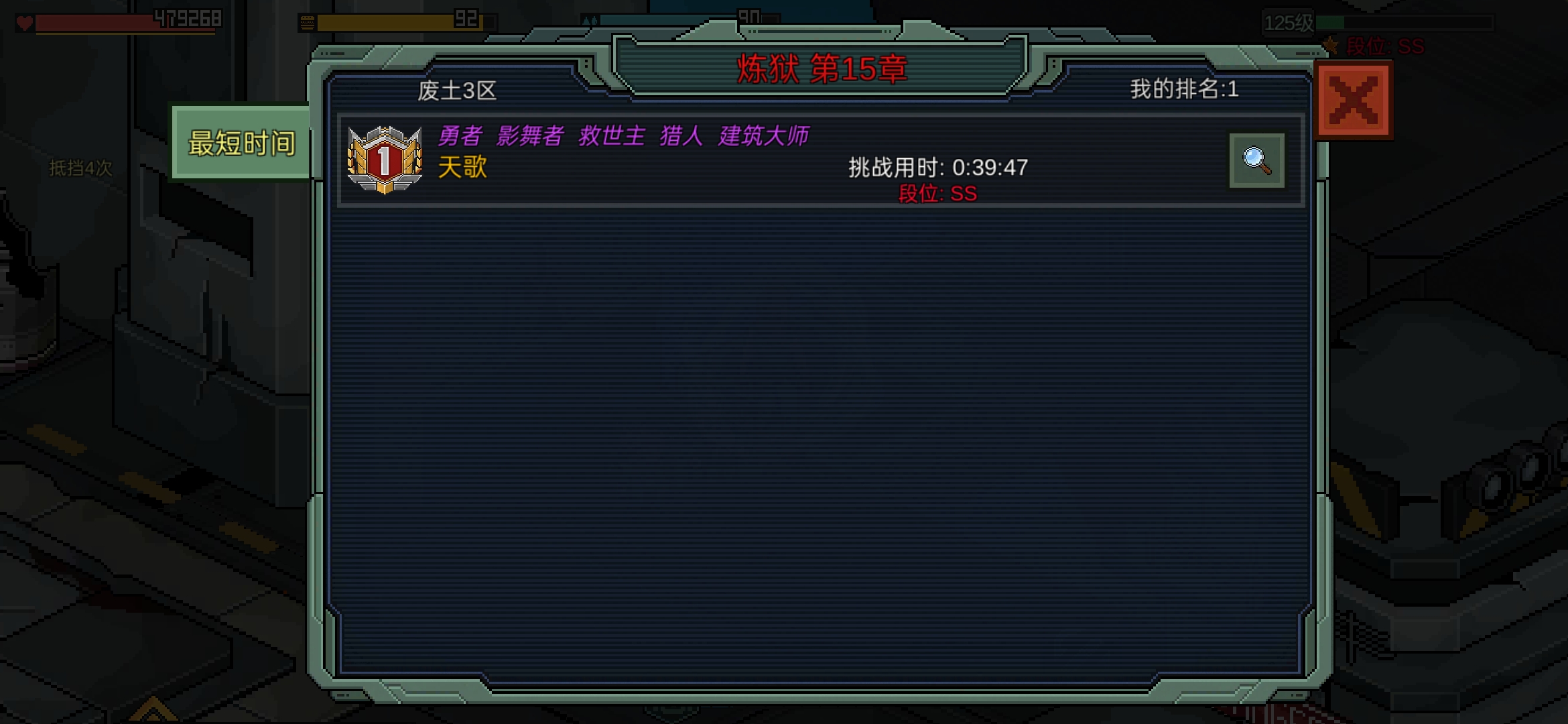 像素危城副本十五章的炮台精英怪强度过大