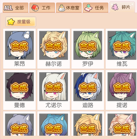 萌猫物语【更新功能介绍】