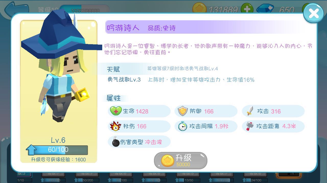 暴走大作战io《暴走大作战》部分英雄介绍