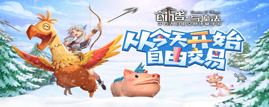创造与魔法创造与魔法硫磺怎么获取