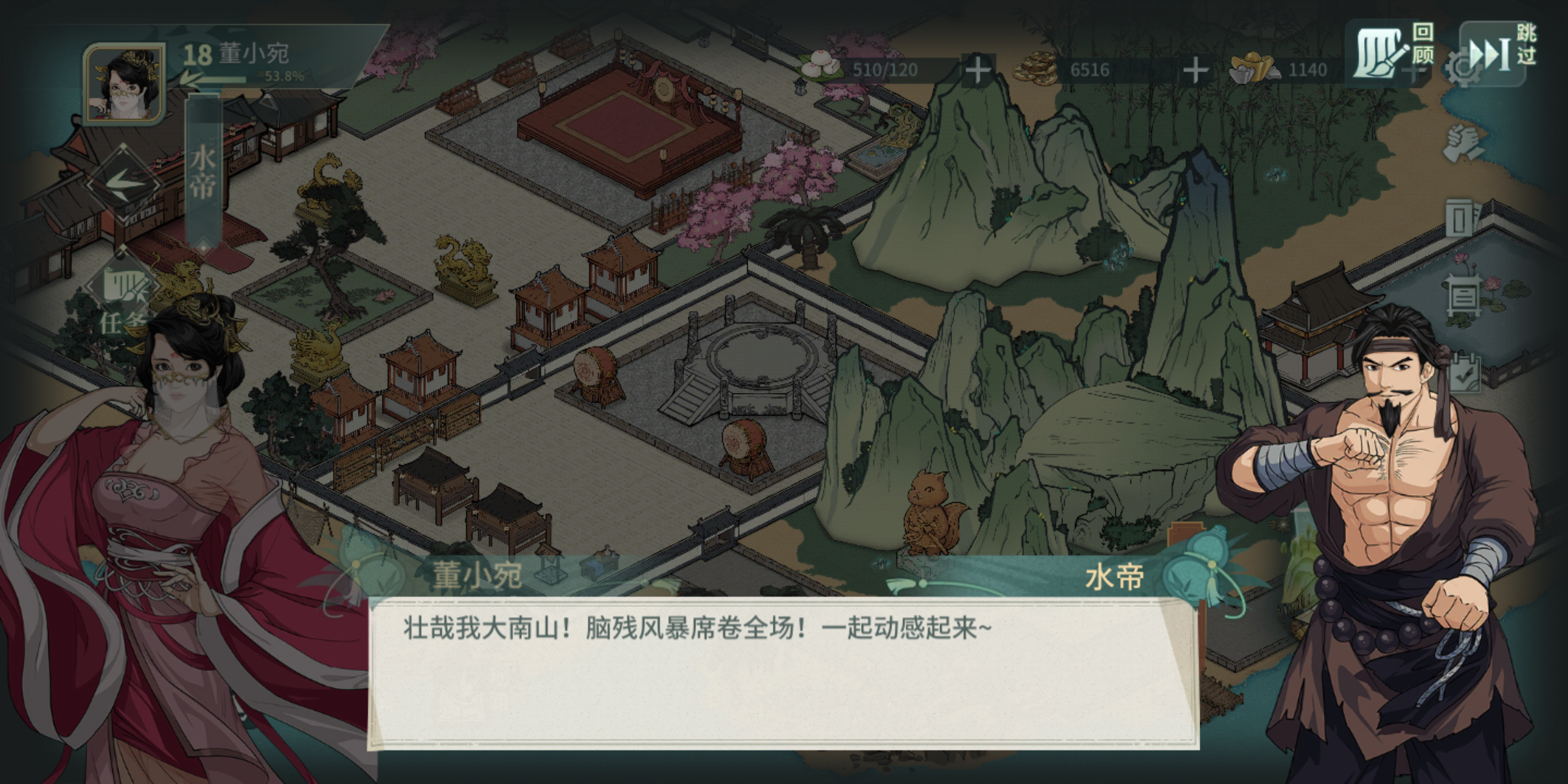 汉家江湖萌新对各大门派的印象