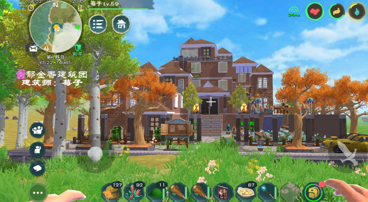 创造与魔法创造与魔法粉色荧光粉怎么弄