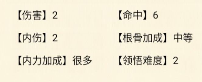暴走英雄坛游戏软件V1.0六极神剑