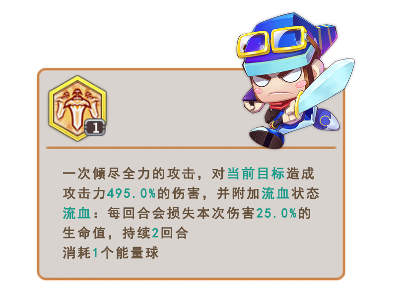 勇者日记【爆料】大招已经好了 六大职业全新必杀技提前看