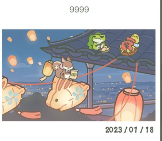 旅行青蛙·中国之旅兔年贴纸10种搭配100%出金