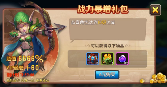 我叫MT2史诗级版本V2.8版本更新内容（一）