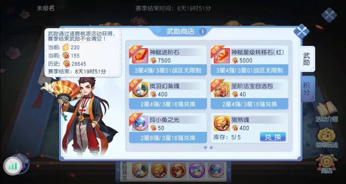桃花源记愈战愈强！物理群攻之光【岚羽幻枭】如何暴力养成↓