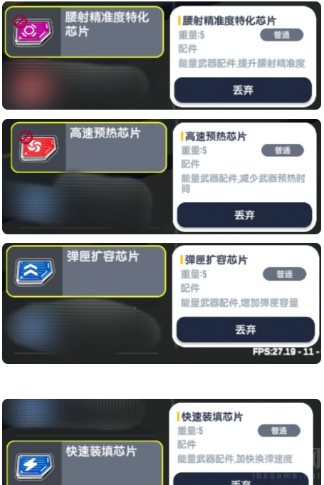 香肠派对正式服香肠派对SS7攻略