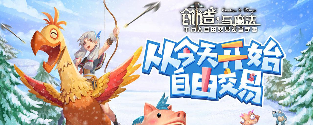 创造与魔法创造与魔法柠檬在哪