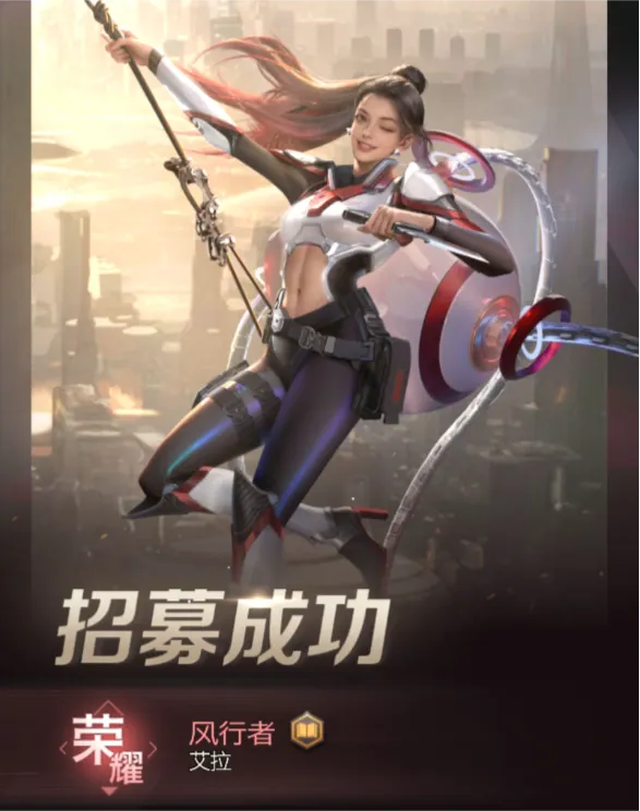 红警OL全新荣耀参谋英雄艾拉解读