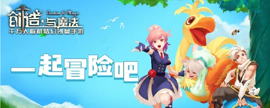 创造与魔法创造与魔法怎么去南岛