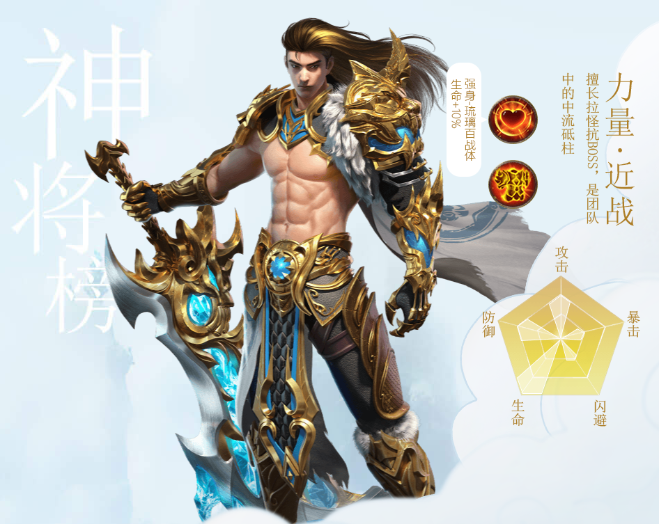 太古封魔录《太古封魔录》小白热门职业推荐+礼包码
