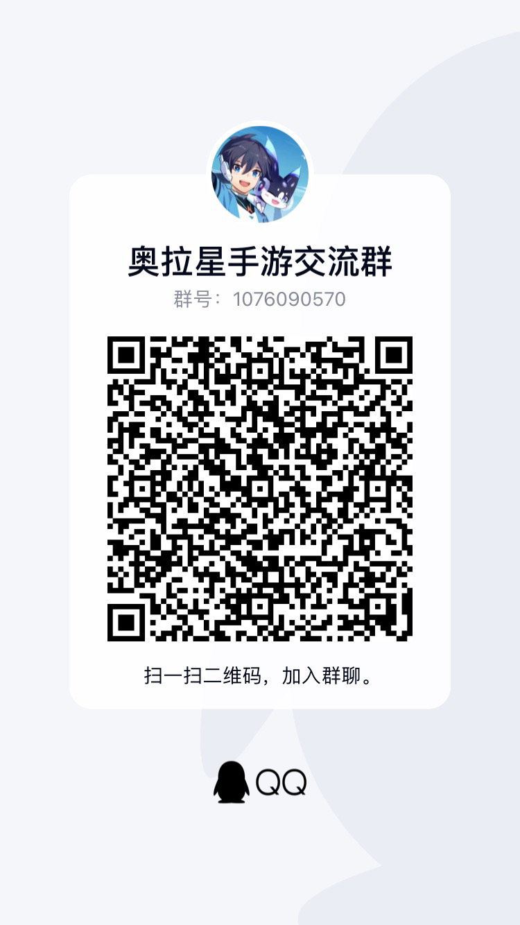 奥拉星Tikc分析体力用法