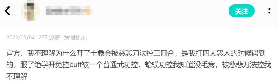 暴走英雄坛游戏软件V1.0【慈悲刀法】领悟