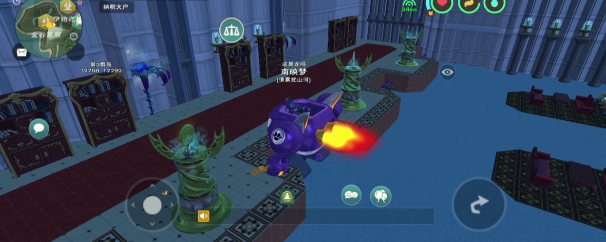 创造与魔法创造与魔法天空岛怎么上去