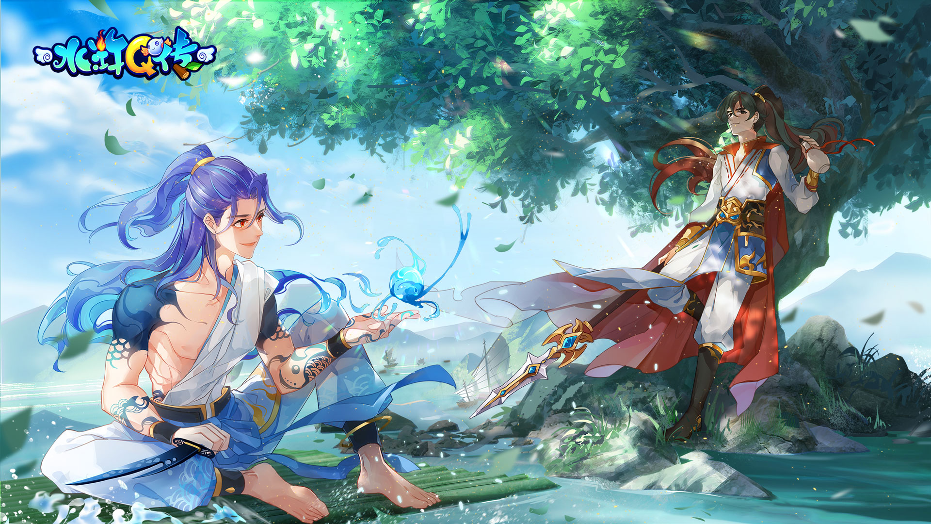 水浒Q传手游6月29日维护更新公告