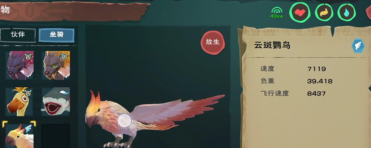 创造与魔法创造与魔法云鸟位置在哪儿