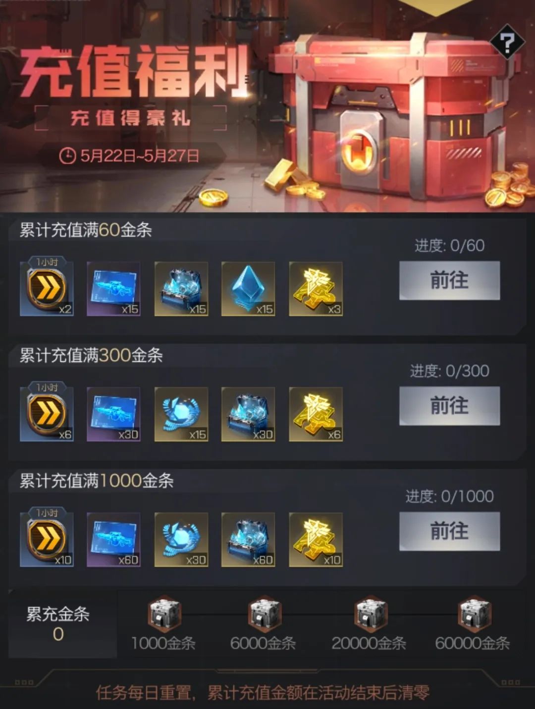 红警OL战地小记者丨辞春迎夏系列活动参与攻略