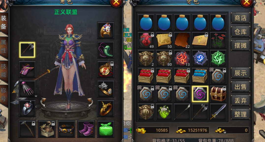 传奇世界义战龙城3D纯净服：天选之子——战士到底有多强！