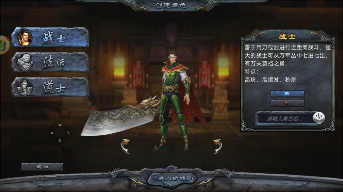 传奇世界3D热血传奇手游-3d传奇开服攻略，一文看懂！新区已经开放
