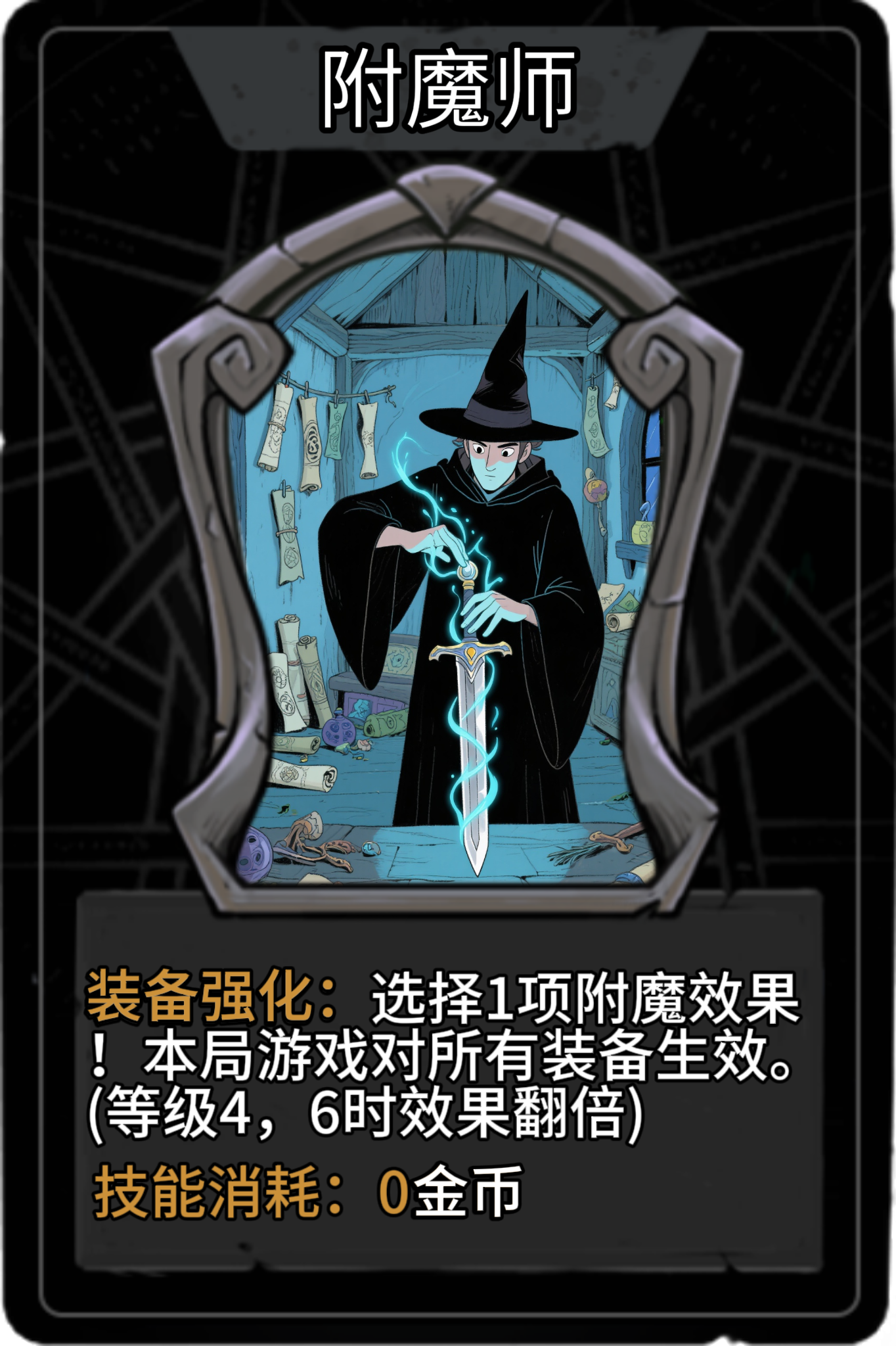 月圆之夜镜中对决英雄DIY