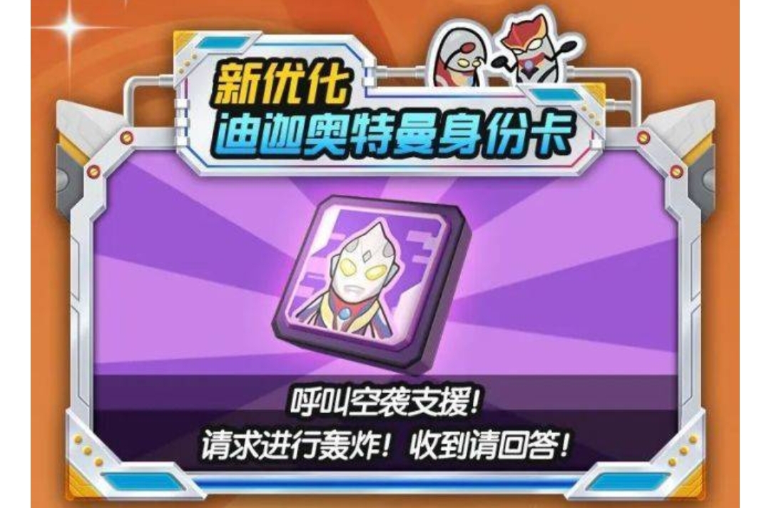 香肠派对[ss8攻略] SS8赛季上分思路