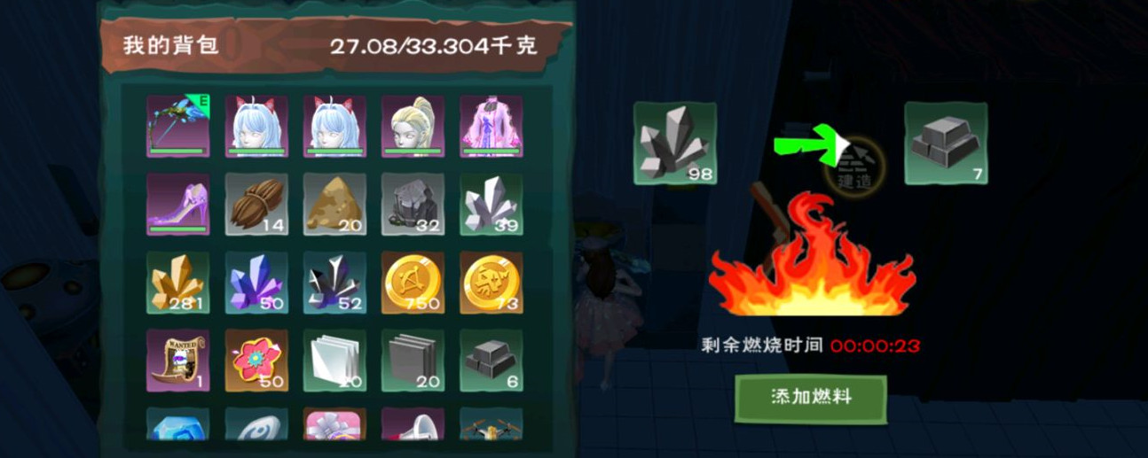创造与魔法创造与魔法工业熔炉怎么制作