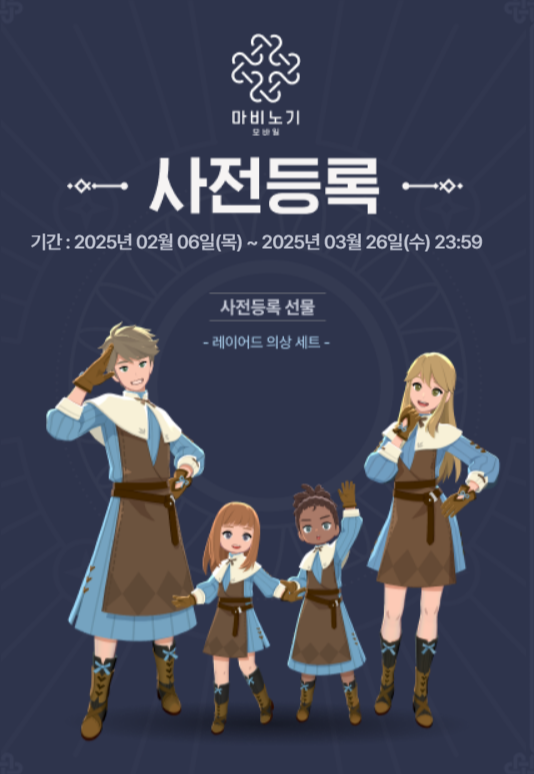 洛奇《洛奇Mobile》预约开服领奖励，教程来了！