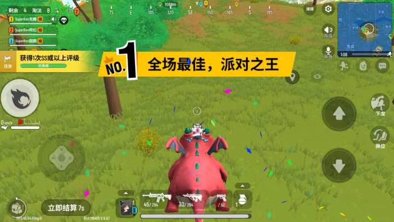 香肠派对【SS7攻略】如何聪明的苟分