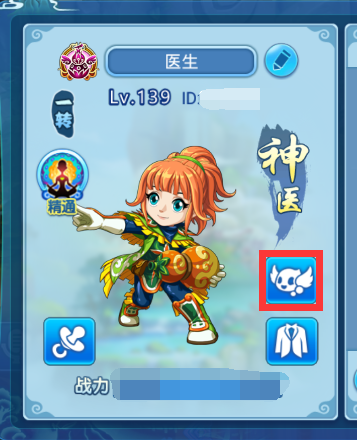水浒Q传手游快去开启精灵系统邂逅精灵！小精灵的成长就靠大家啦~
