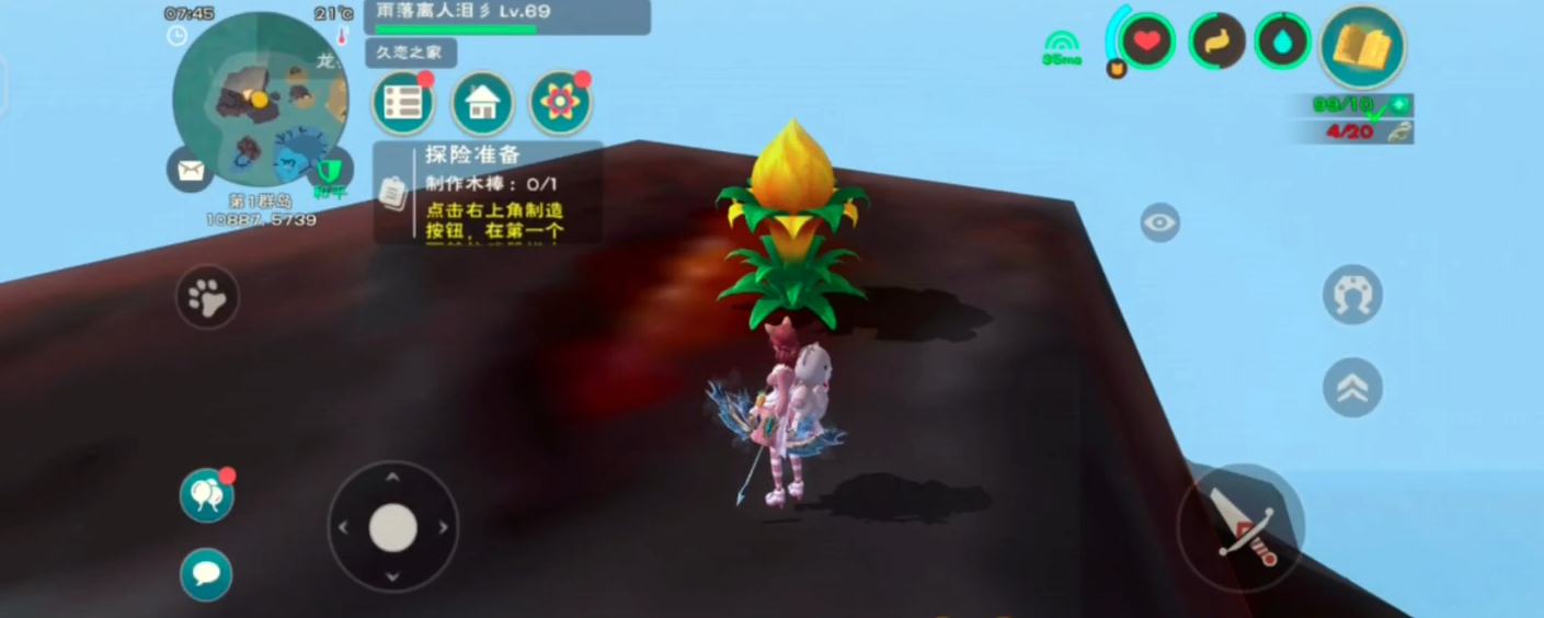 创造与魔法创造与魔法夕阳花更新必刷点