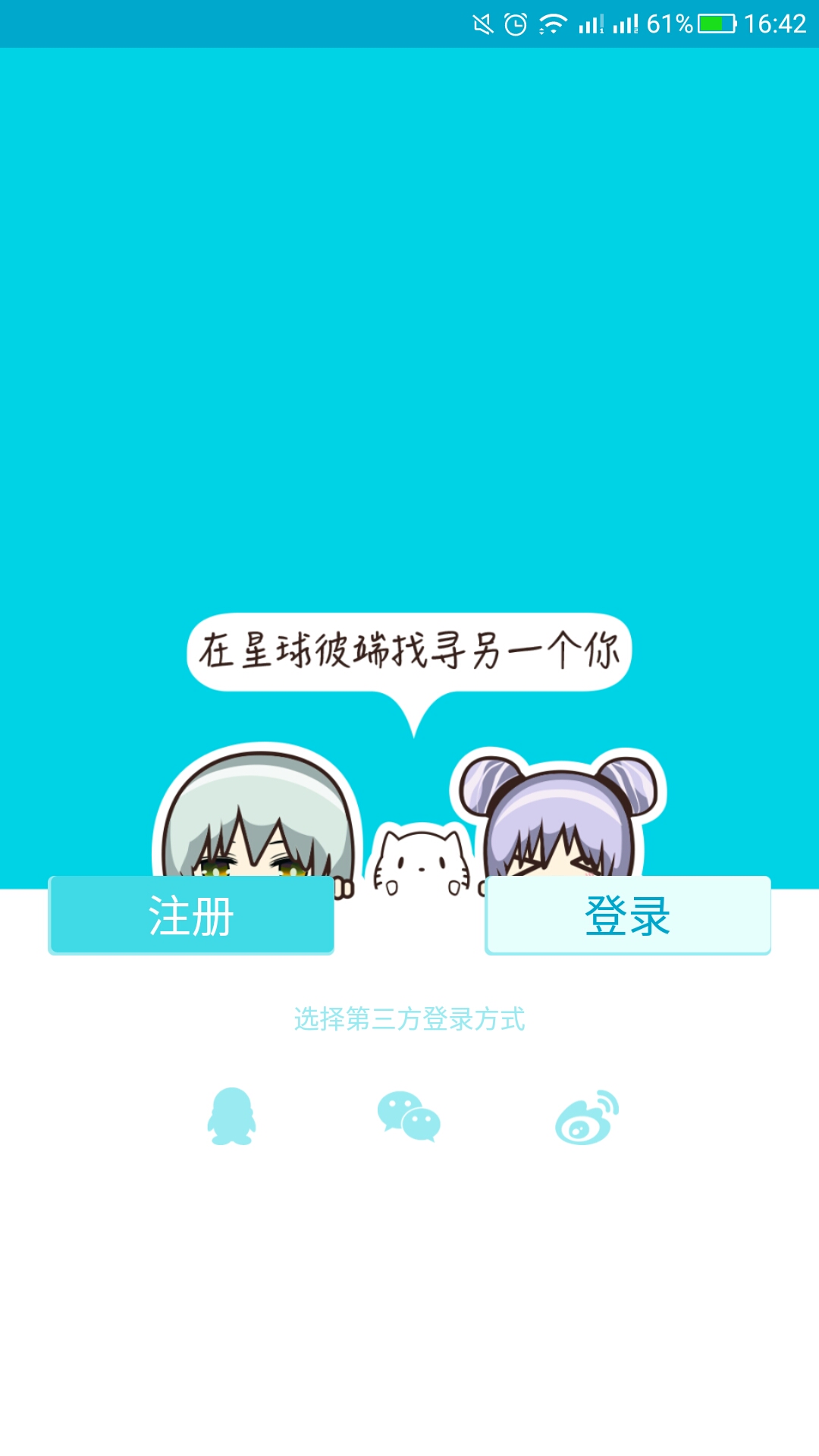 VR陪伴星球【公告】萌新获取邀请码方式看这里哟~