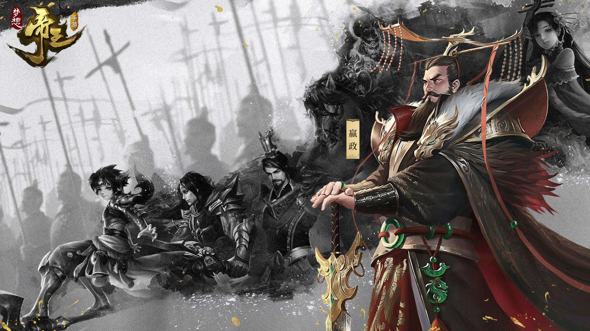 梦想帝王9月30日新服【壮志凌云】开服公告