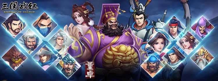 三国战纪：风云再起军之御—副本使用篇（三）